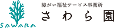 さわら園保護者会
